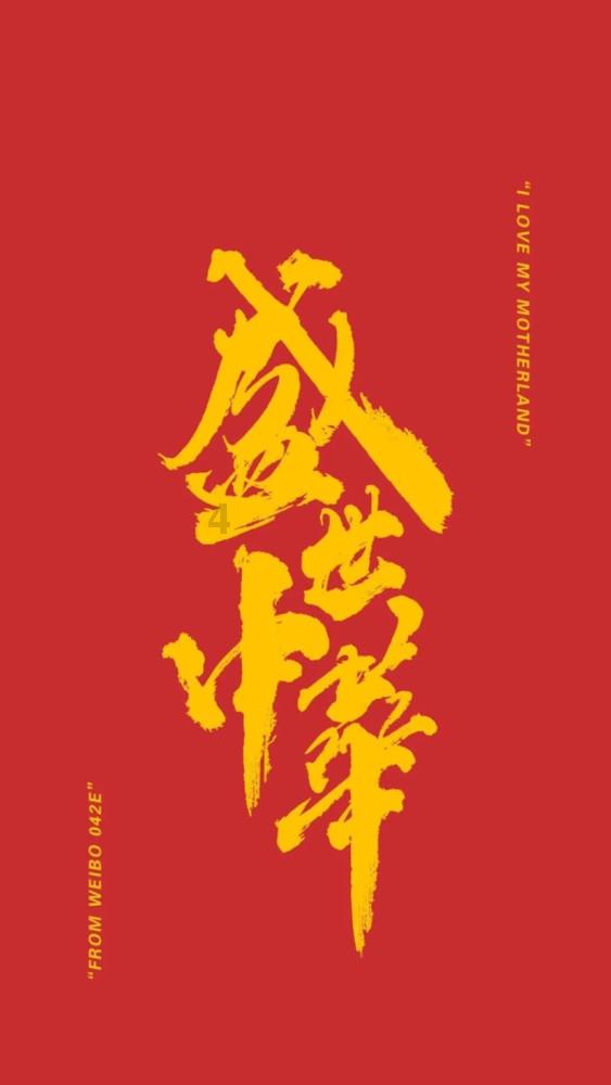 银河中动物逃生